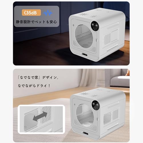 YIMAIDA - ペットドライヤー KD-003 の評価 | SHOPSTAFF